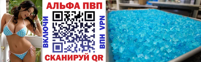 Магазины продажи наркотиков Тимашёвск А ПВП  МЕФ  Cocaine  ГАШИШ  Каннабис 