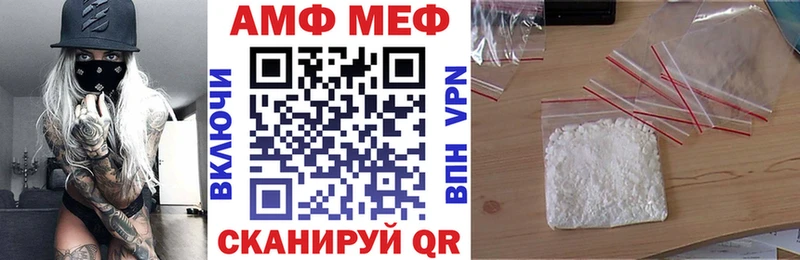 ссылка на мегу ONION  Тимашёвск  Amphetamine VHQ 