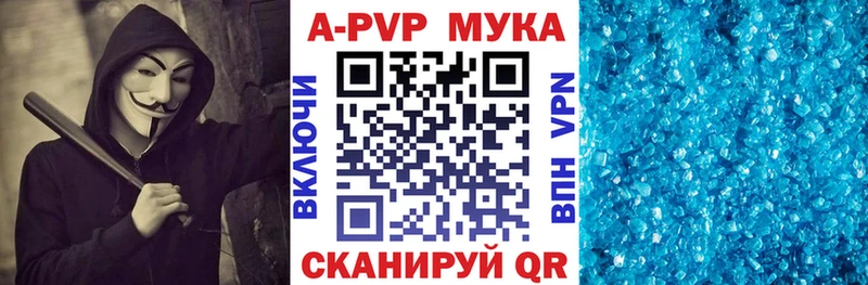 Alpha-PVP Crystall  мега ссылки  Тимашёвск 