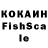 МДМА кристаллы Jesse Fleming