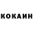 Amphetamine Розовый Joury Loo