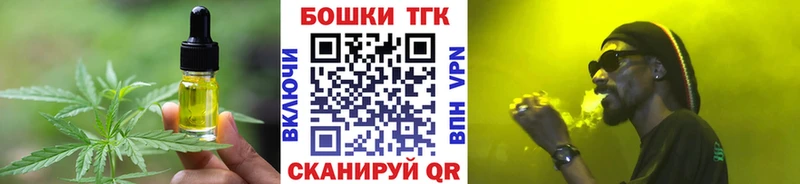 Cannafood конопля  Тимашёвск 