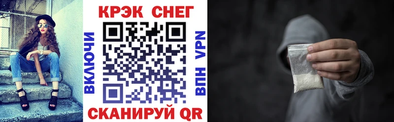 COCAIN Колумбийский  Тимашёвск 