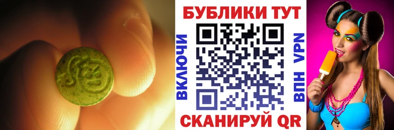 ОМГ ОМГ ссылки Тимашёвск Экстази Philipp Plein