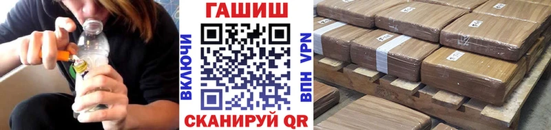 дарнет шоп  Тимашёвск  ГАШИШ хэш 