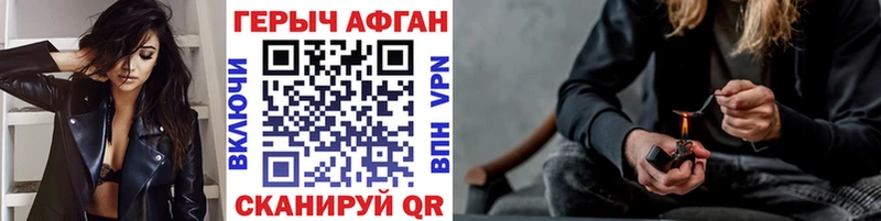 сколько стоит  shop официальный сайт  Героин Афган  Тимашёвск 