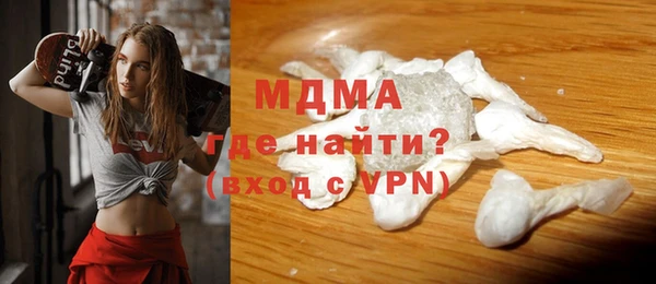 наркотики Абаза