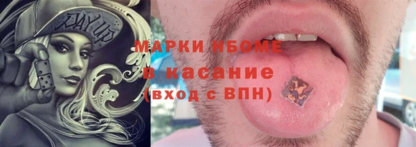 PSILOCYBIN Абдулино