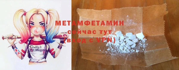 наркотики Абаза
