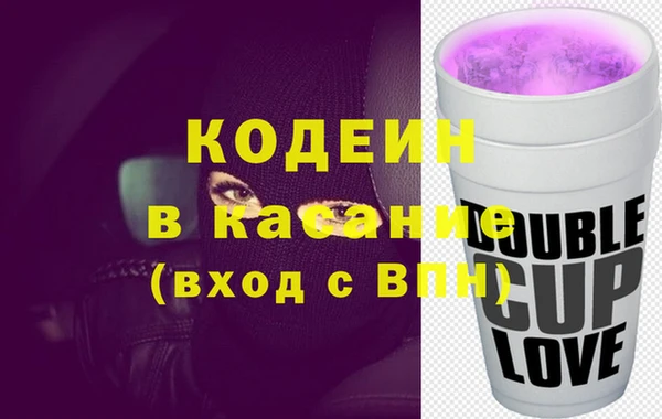 наркотики Абаза