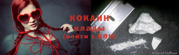 наркотики Абаза