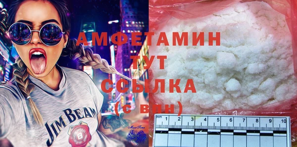 синтетический гашиш Алзамай