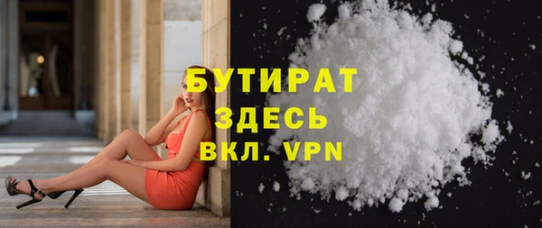 сатива Абинск