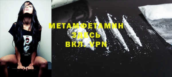 наркотики Абаза