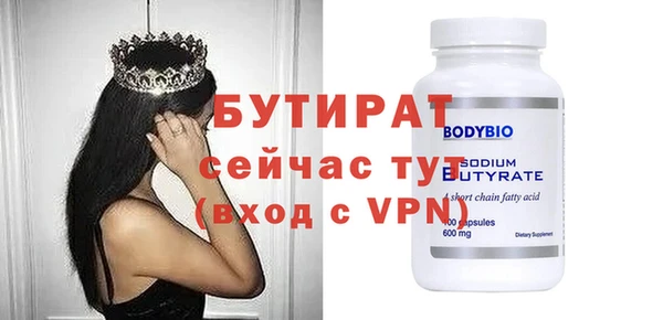 сатива Абинск