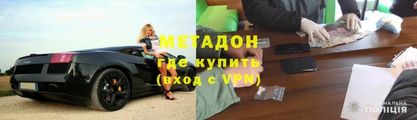 сатива Абинск