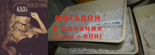 сатива Абинск