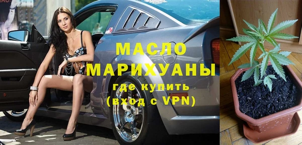 наркотики Абаза