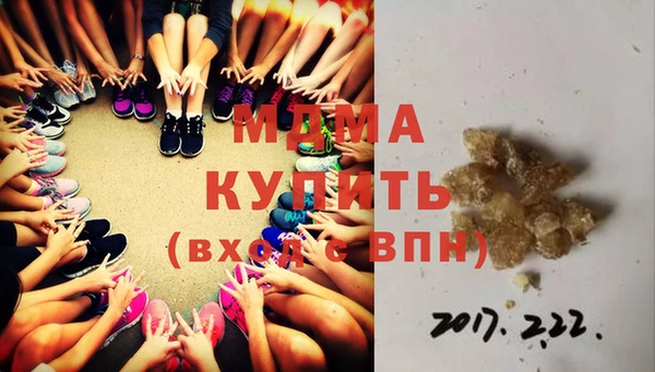 сатива Абинск