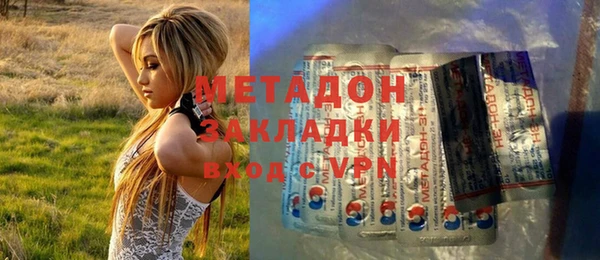 мефедрон Алексин