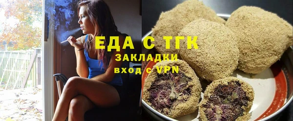 сатива Абинск