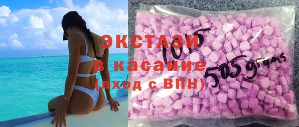 сатива Абинск