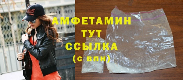 наркотики Абаза