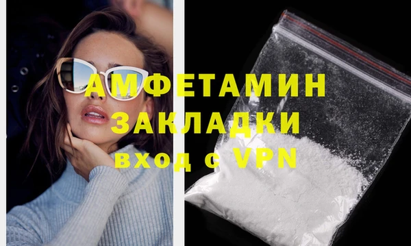 сатива Абинск