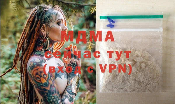 PSILOCYBIN Абдулино