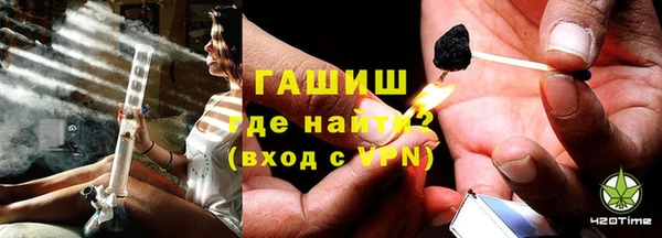 наркотики Абаза