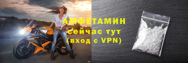 сатива Абинск