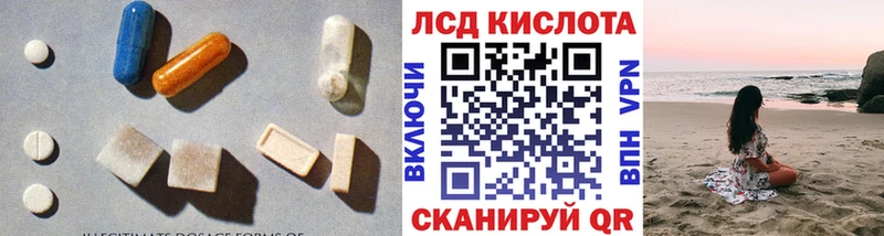 Лсд 25 экстази ecstasy купить закладку Тимашёвск