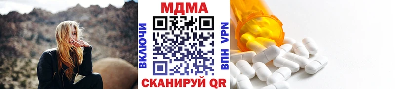 МДМА молли  купить закладку  Тимашёвск 