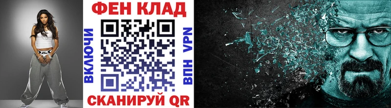 МЕТАМФЕТАМИН витя Тимашёвск