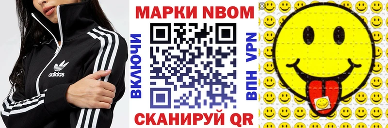 закладка  Тимашёвск  Марки NBOMe 1,5мг 