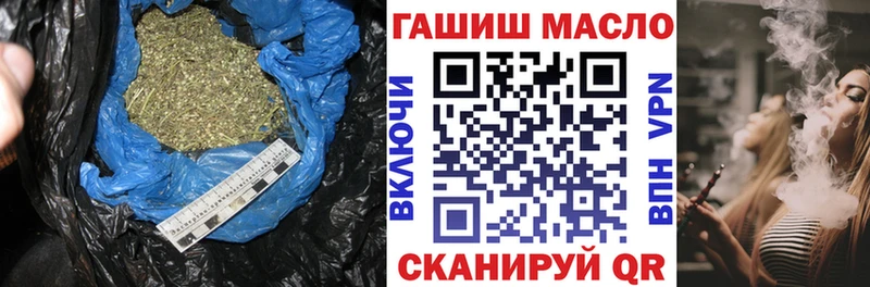 Дистиллят ТГК жижа  Тимашёвск 