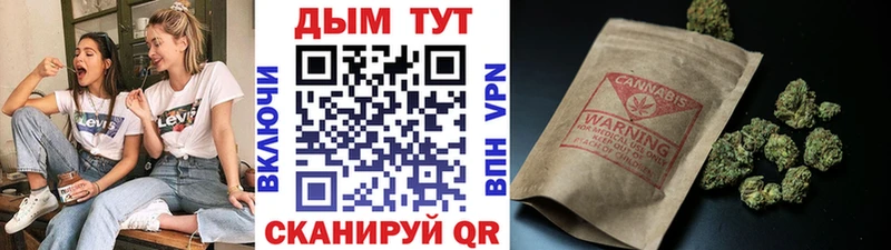 Каннабис VHQ  площадка официальный сайт  Тимашёвск  наркошоп  ОМГ ОМГ ссылки 